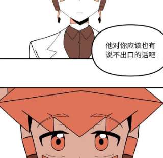钢铁机械新娘94