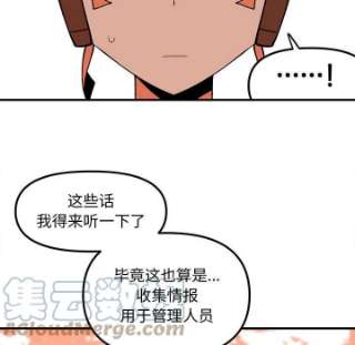 钢铁机械新娘94