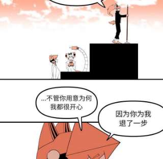 钢铁机械新娘94