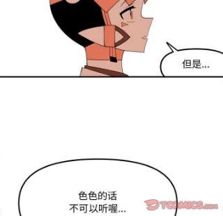 钢铁机械新娘94