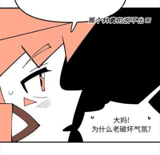 钢铁机械新娘94