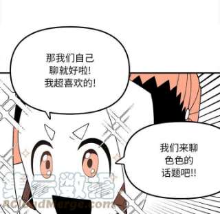 钢铁机械新娘94
