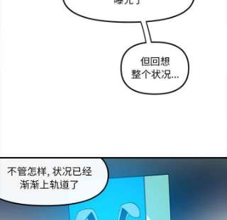 钢铁机械新娘94