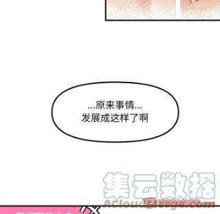 钢铁机械新娘94