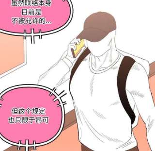 钢铁机械新娘94