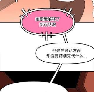 钢铁机械新娘94