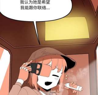 钢铁机械新娘94