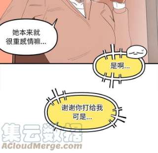 钢铁机械新娘94