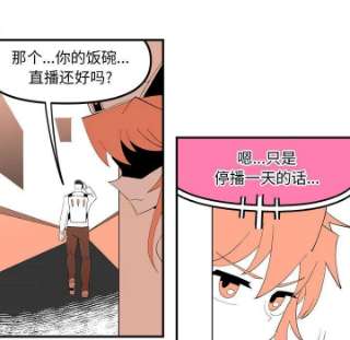 钢铁机械新娘94