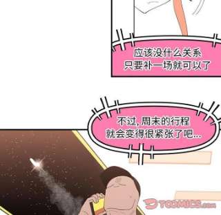 钢铁机械新娘94
