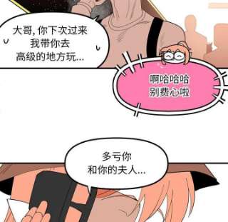 钢铁机械新娘94