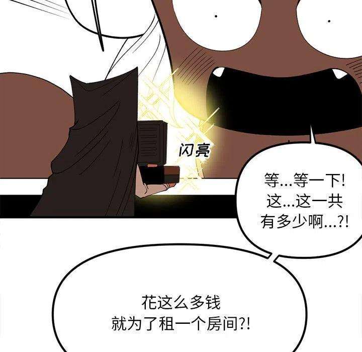 钢铁机械新娘95