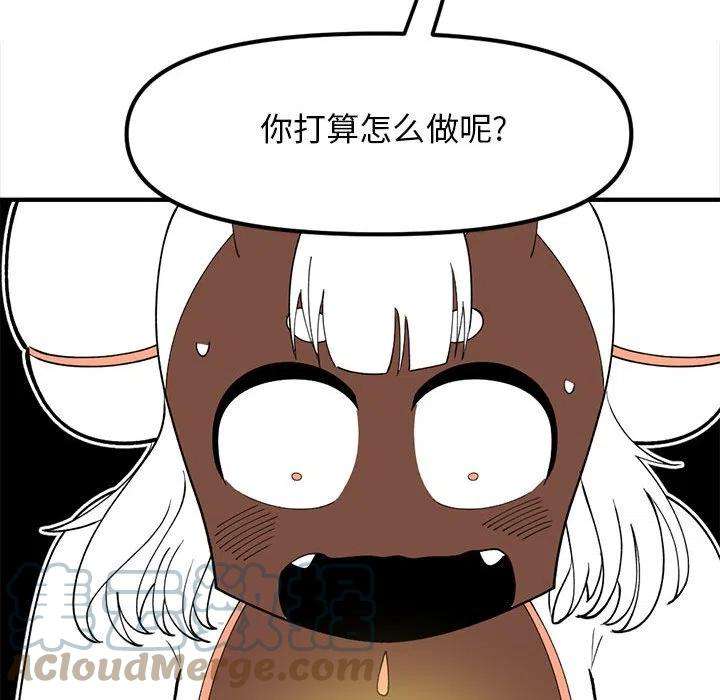 钢铁机械新娘95