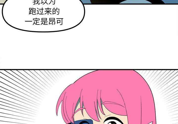 钢铁机械新娘95