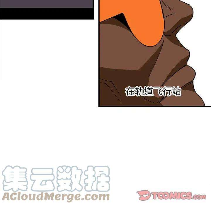 钢铁机械新娘95