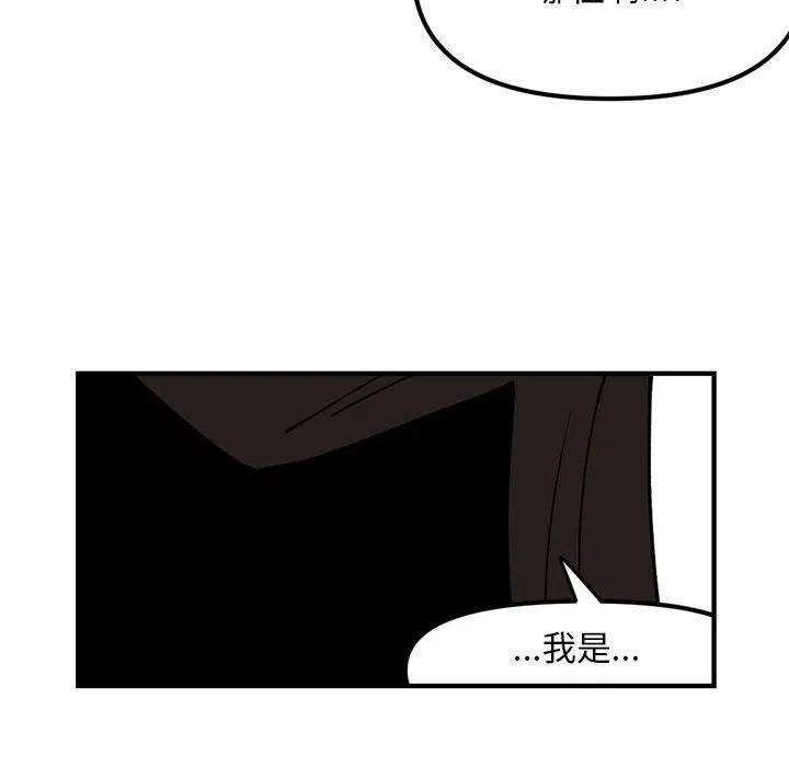 钢铁机械新娘95