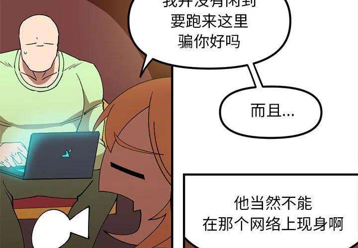 钢铁机械新娘96