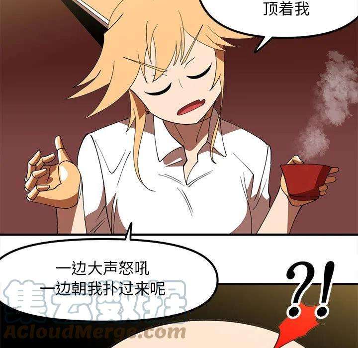 钢铁机械新娘96