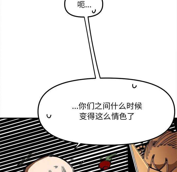 钢铁机械新娘96