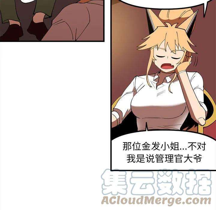 钢铁机械新娘96