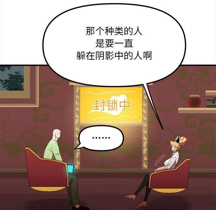 钢铁机械新娘96