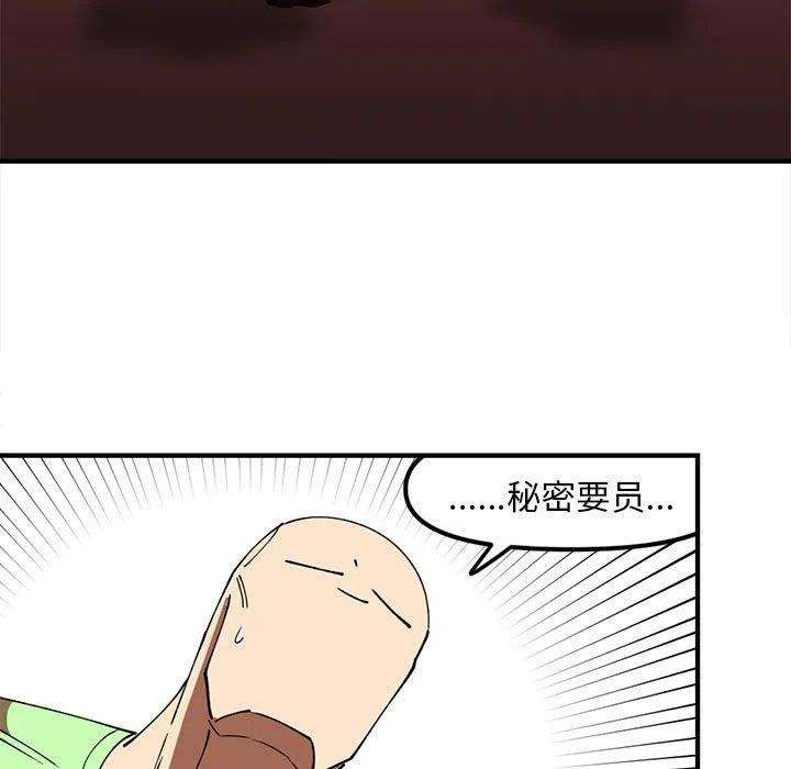 钢铁机械新娘96