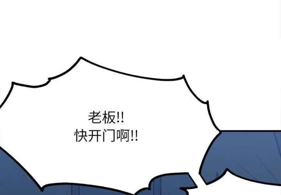钢铁机械新娘97