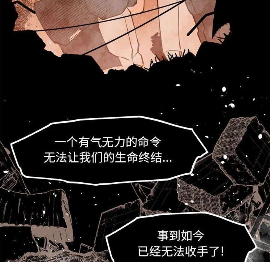 钢铁机械新娘97
