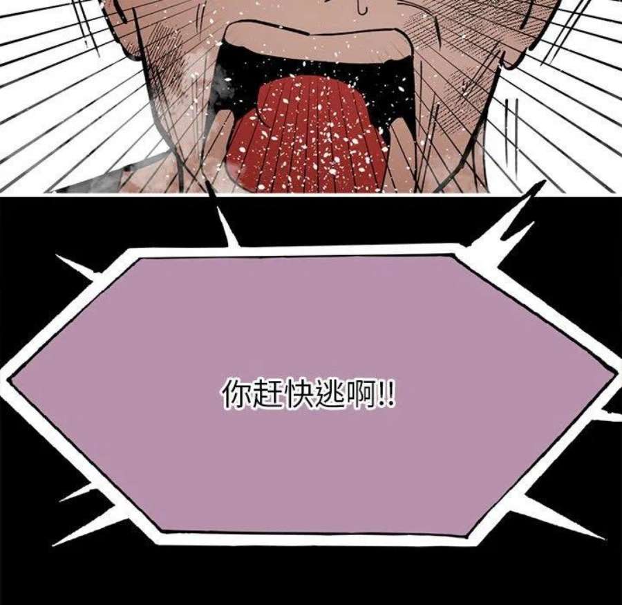 钢铁机械新娘97