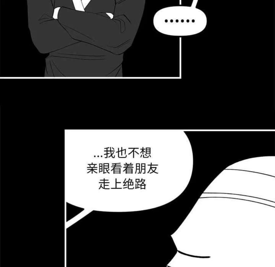 钢铁机械新娘97