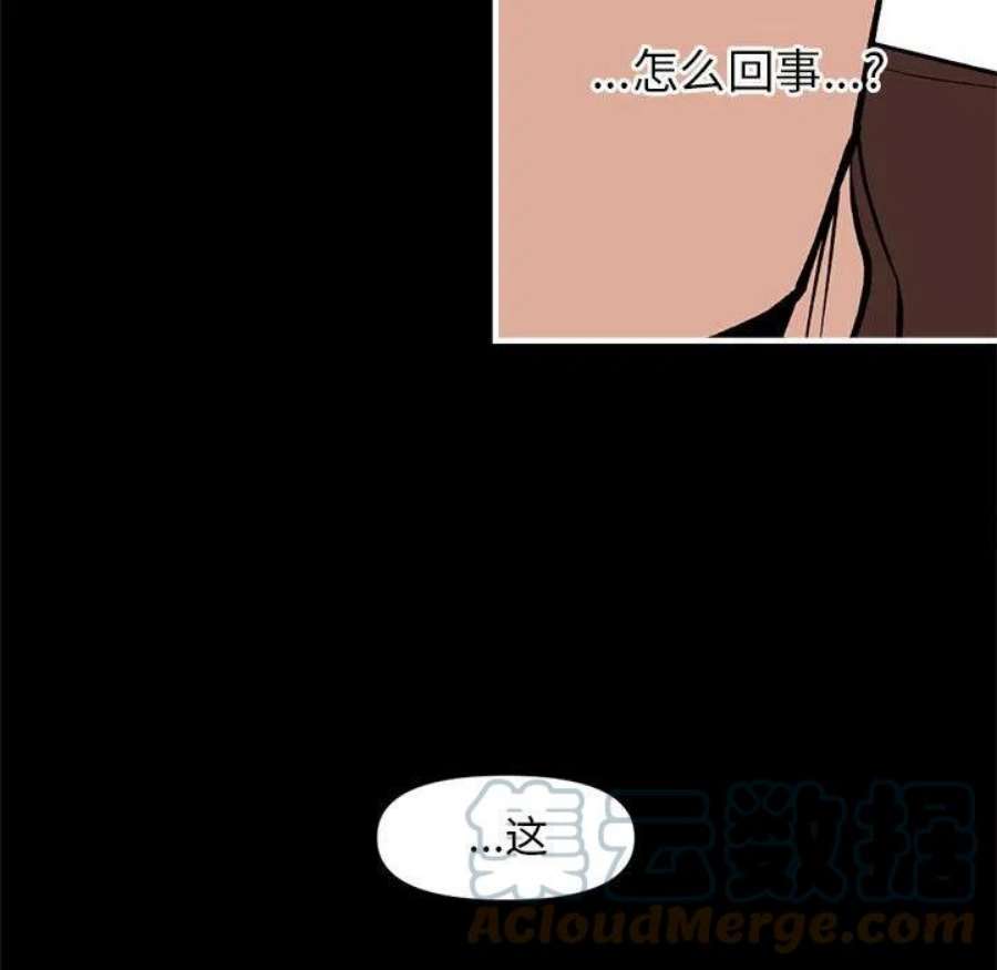 钢铁机械新娘97