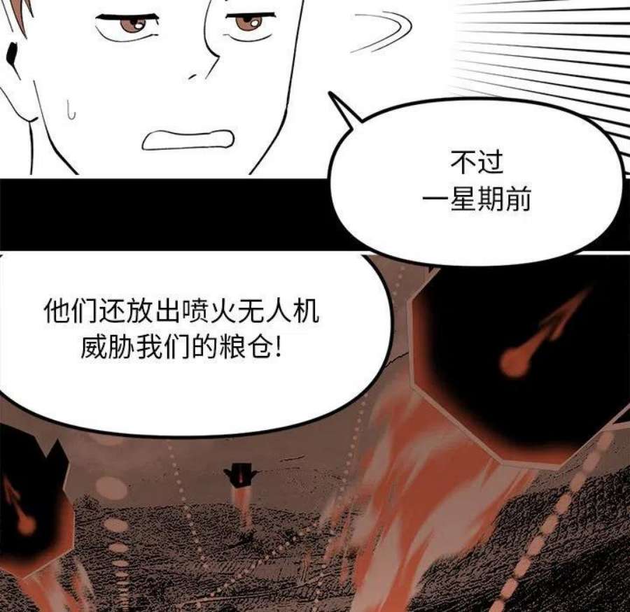 钢铁机械新娘97