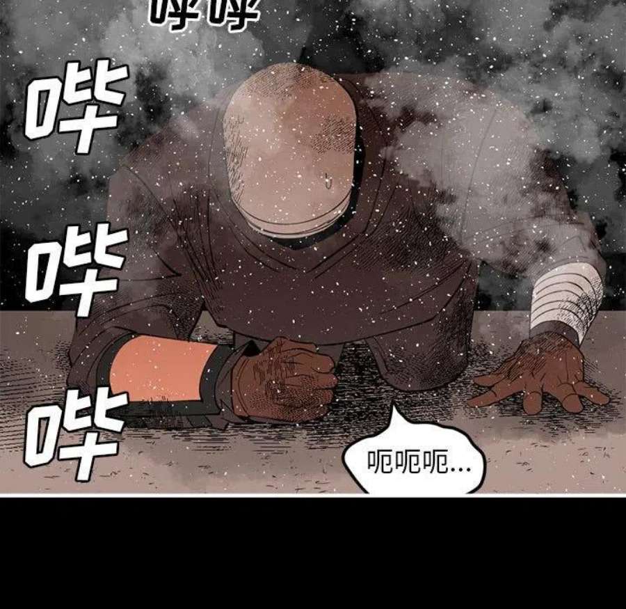 钢铁机械新娘97