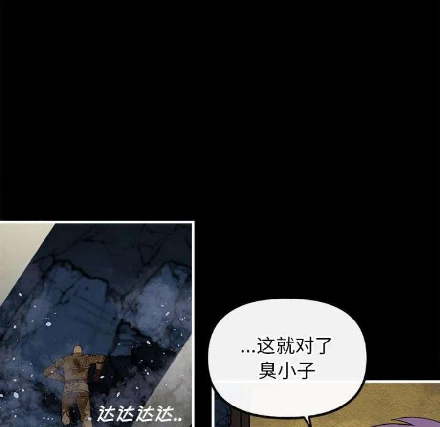 钢铁机械新娘98
