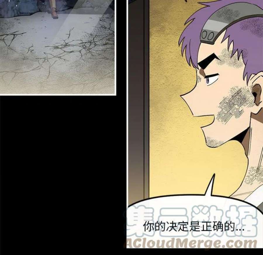 钢铁机械新娘98