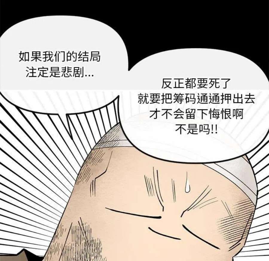钢铁机械新娘98