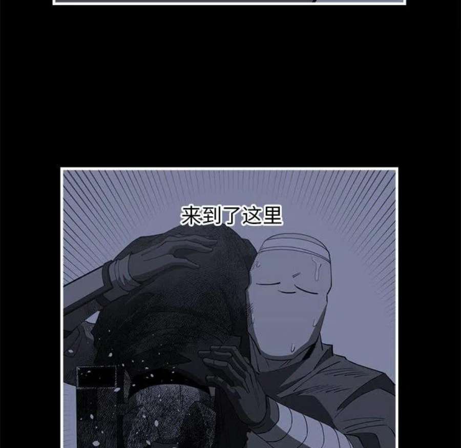 钢铁机械新娘98