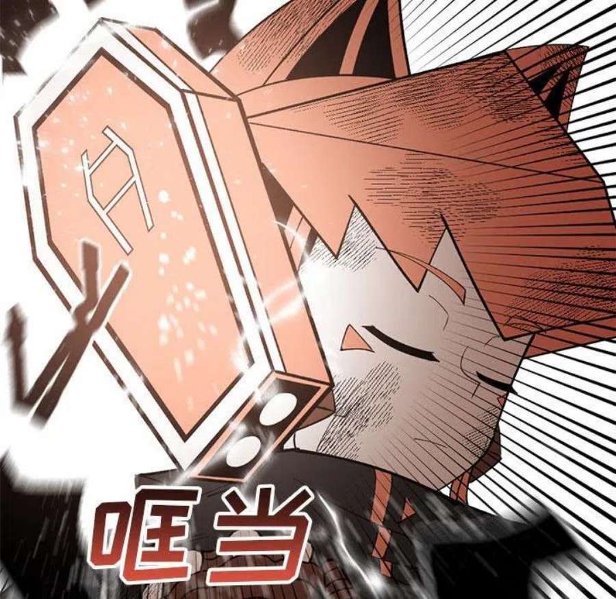 钢铁机械新娘98