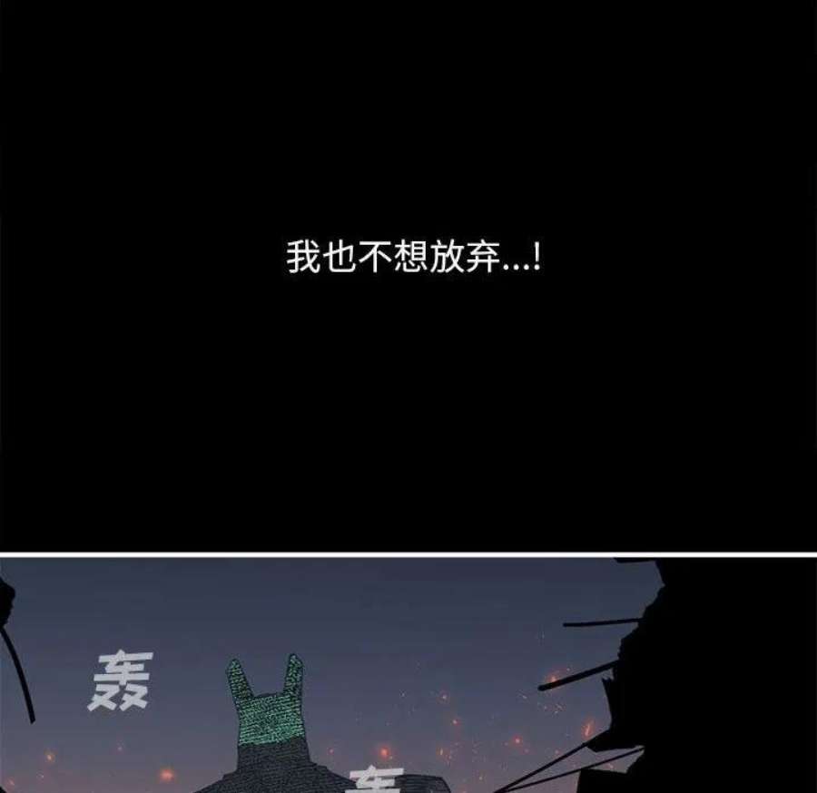 钢铁机械新娘98