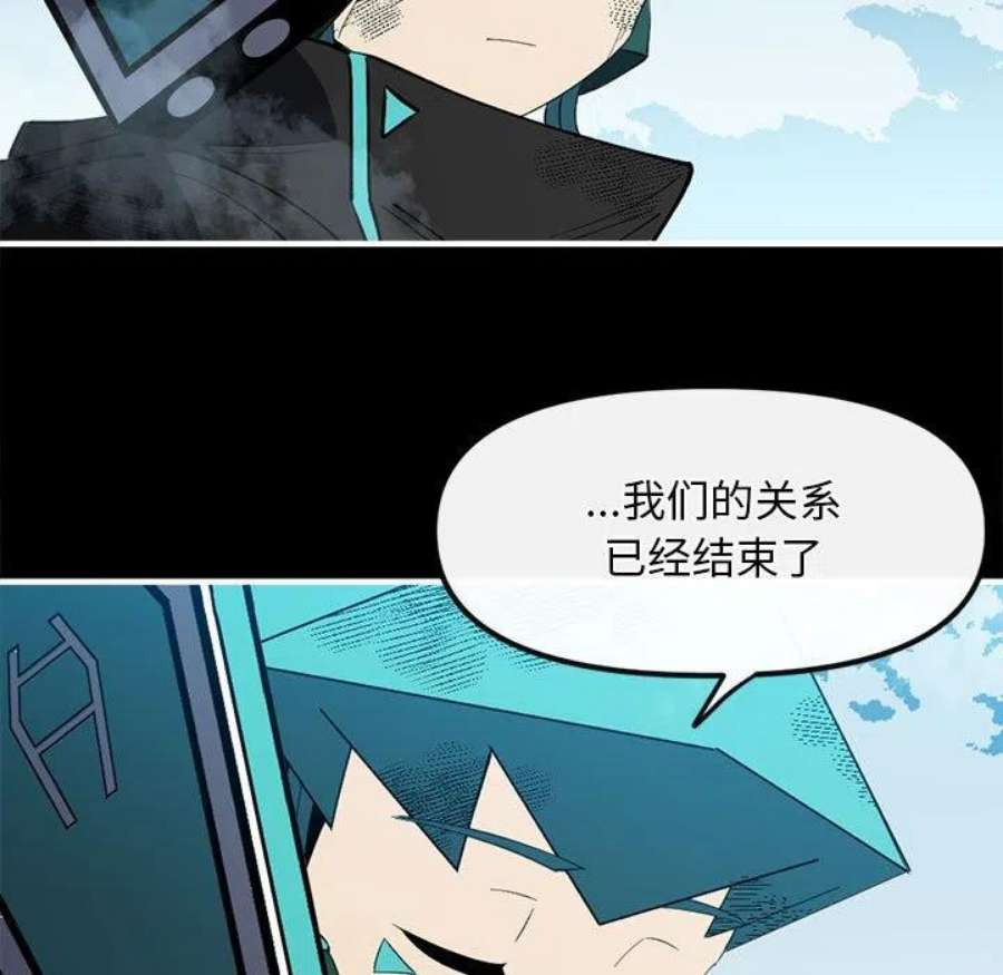 钢铁机械新娘99