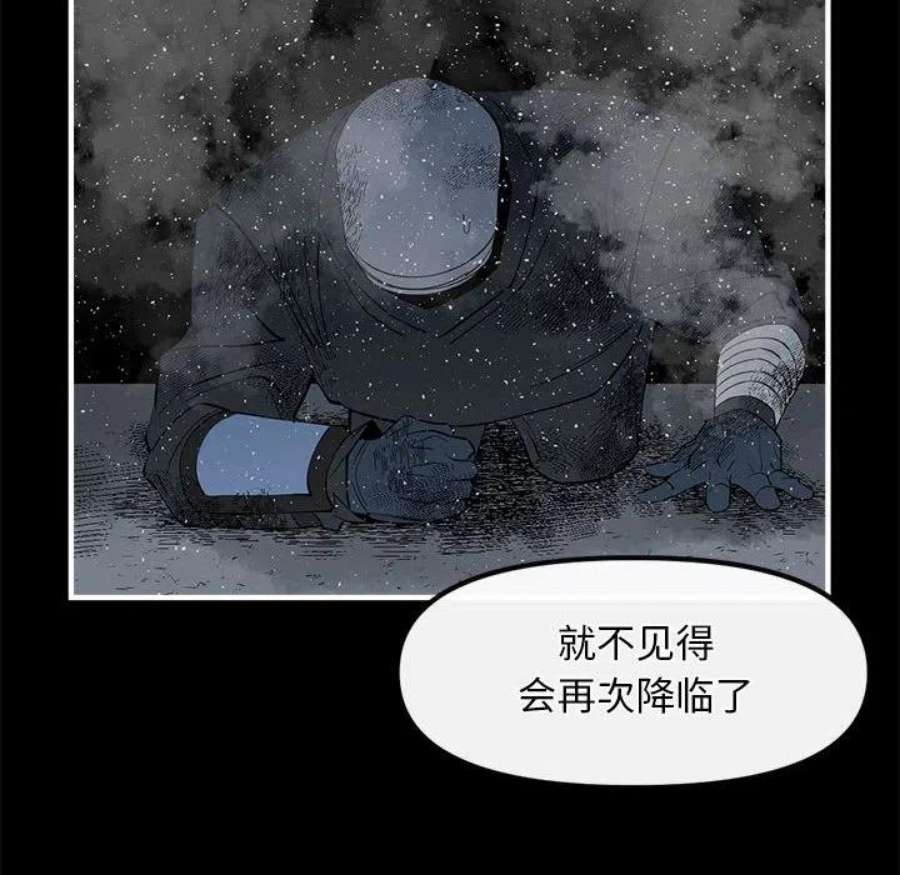 钢铁机械新娘99