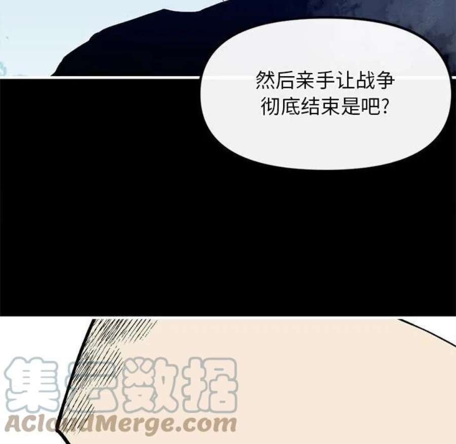 钢铁机械新娘99