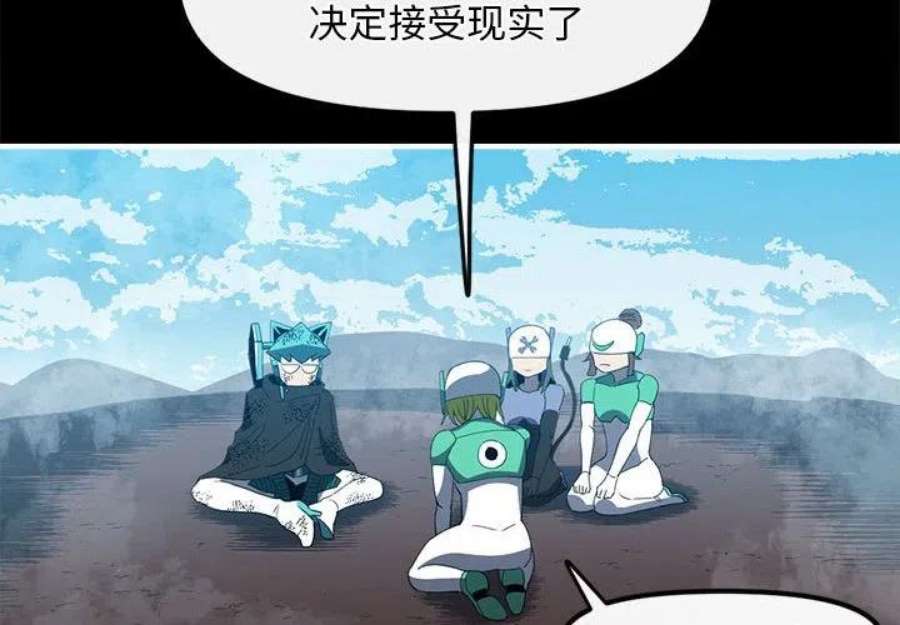 钢铁机械新娘99