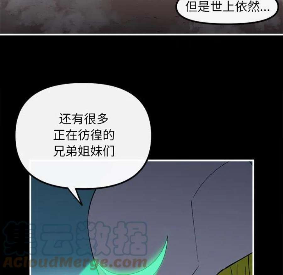钢铁机械新娘99
