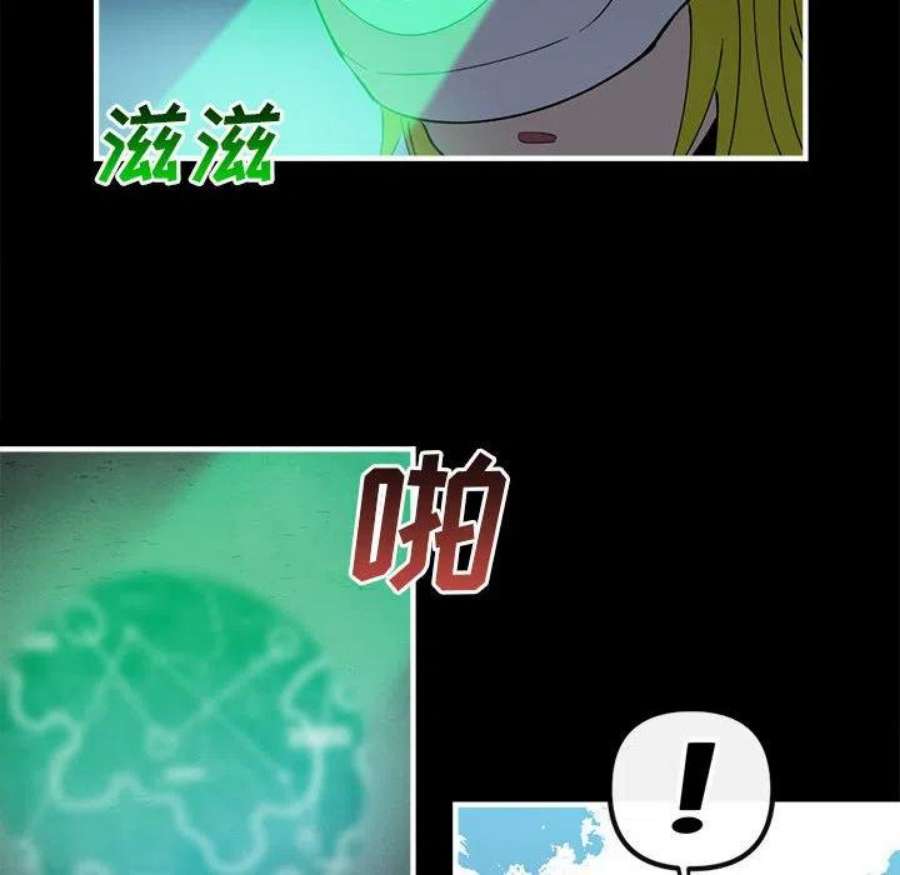 钢铁机械新娘99