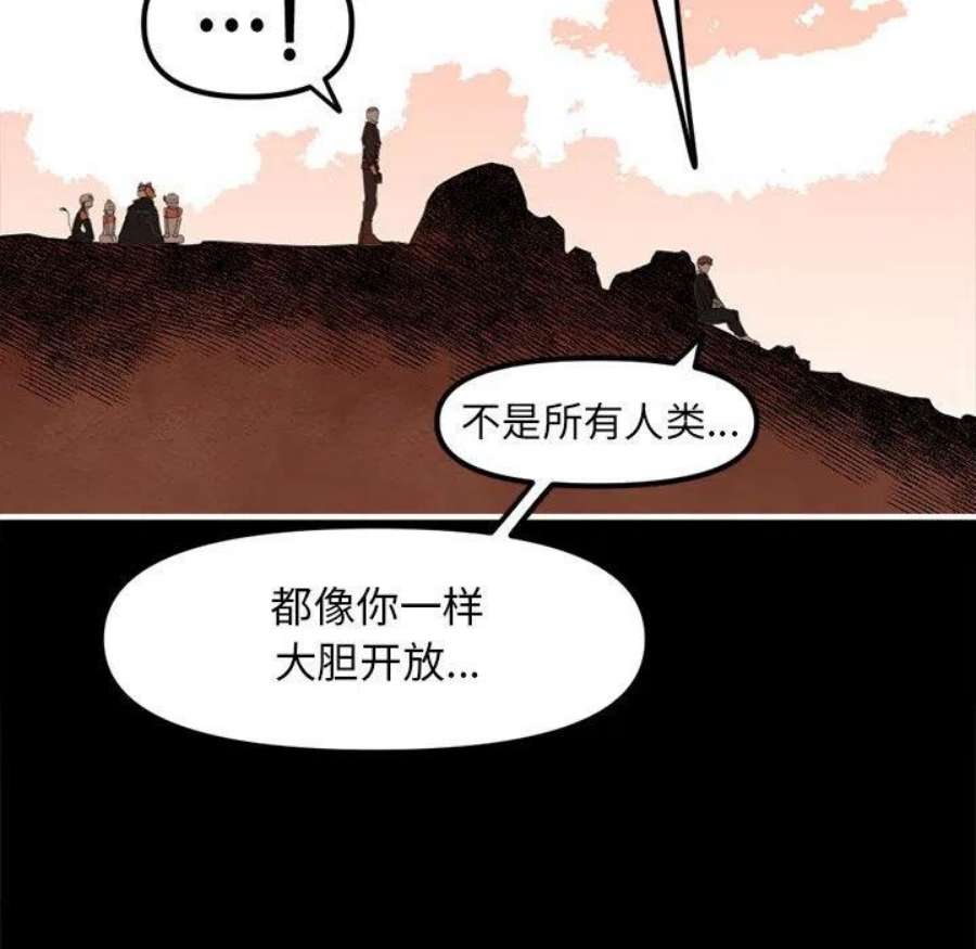 钢铁机械新娘99