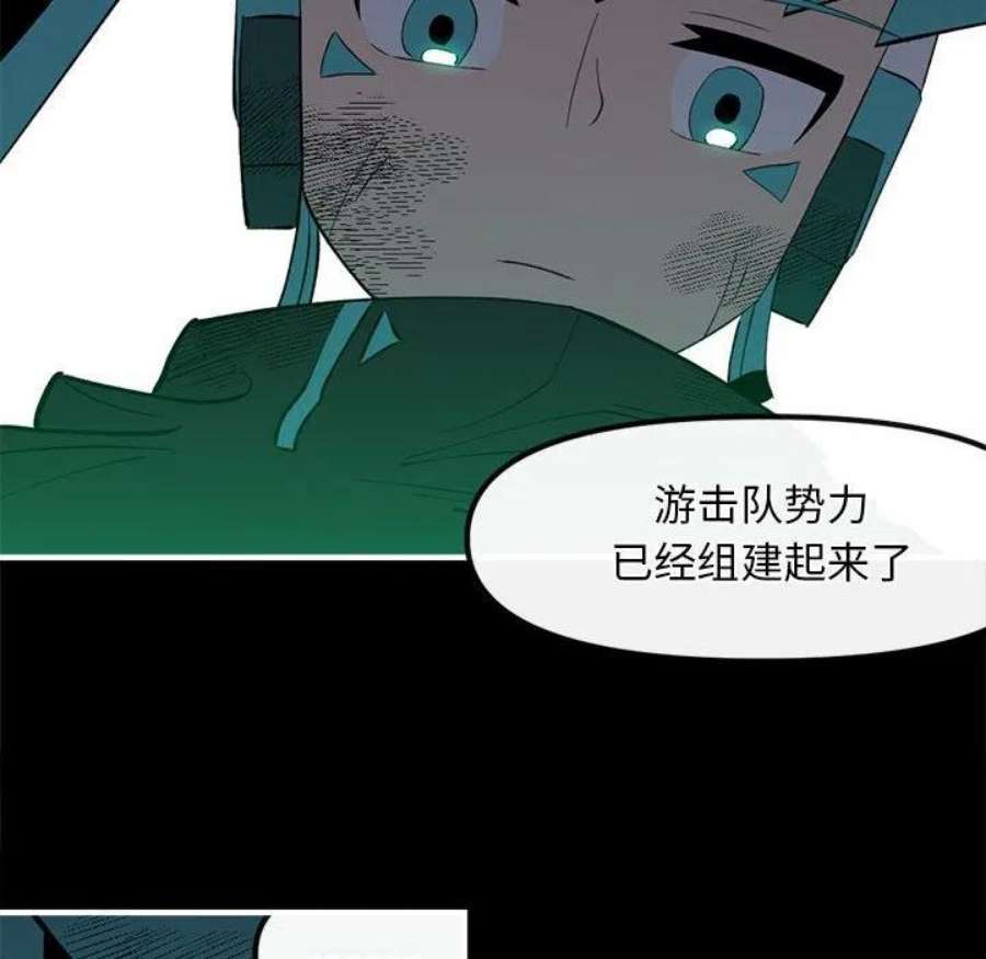 钢铁机械新娘99