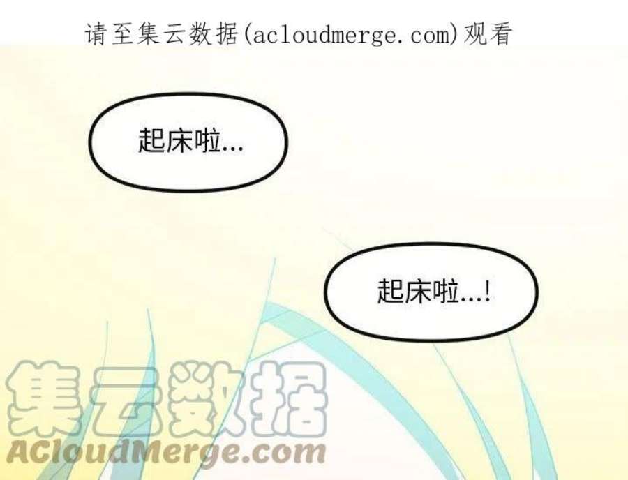 钢铁机械新娘100