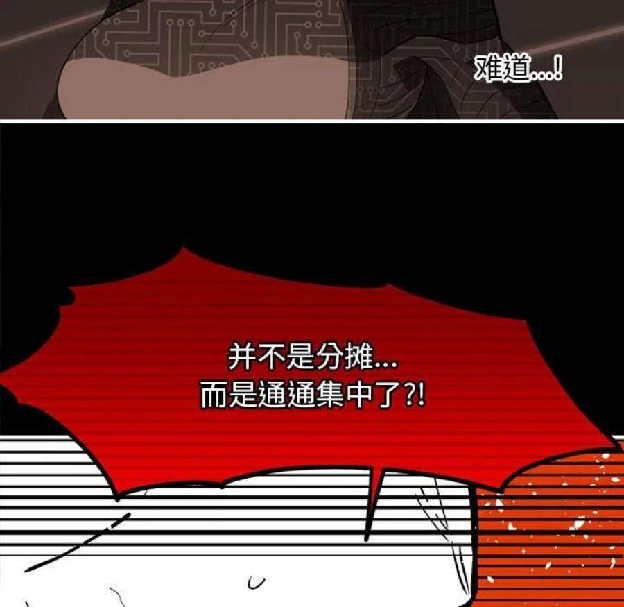 钢铁机械新娘100