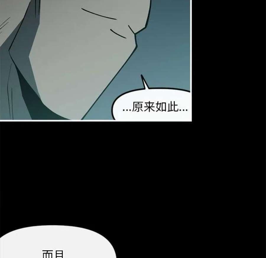 钢铁机械新娘100